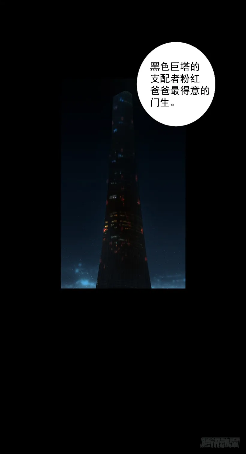 78.女王 第15页