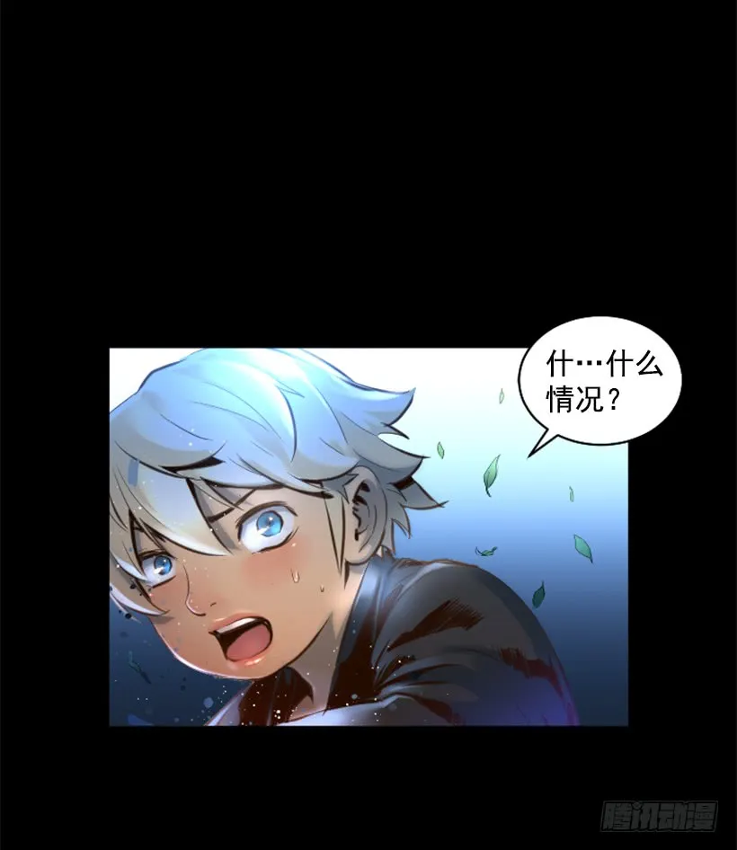 78.女王 第26页