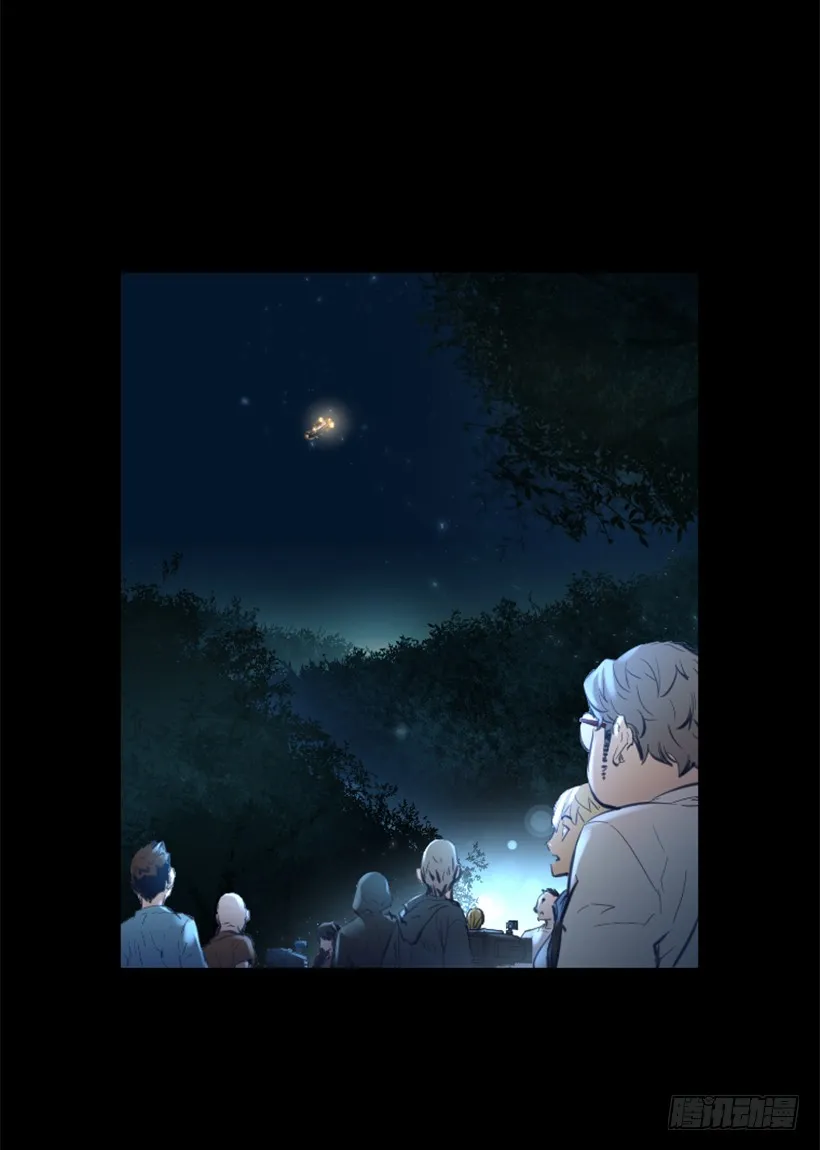78.女王 第27页