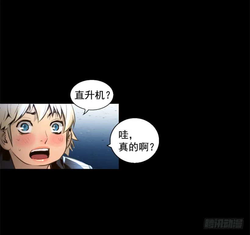 78.女王 第29页