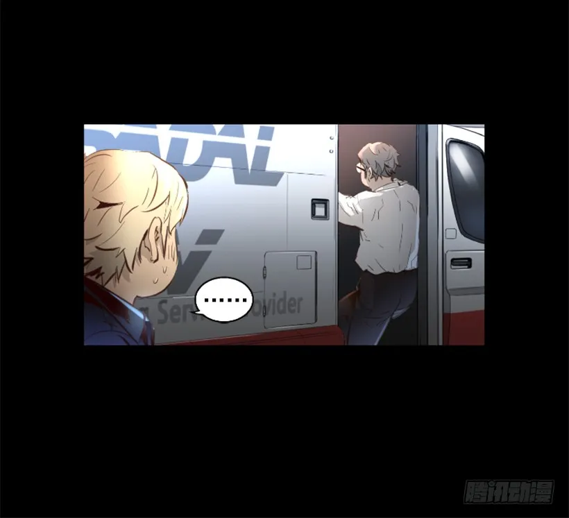 78.女王 第41页