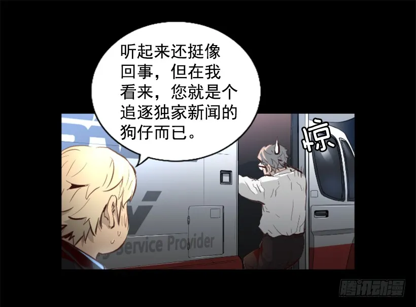 78.女王 第42页