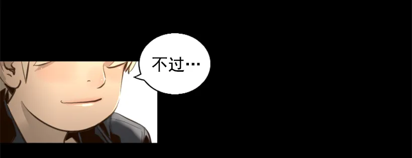 78.女王 第43页
