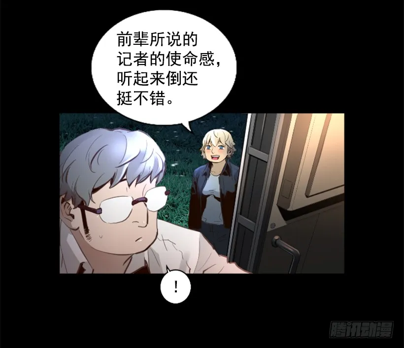 78.女王 第44页
