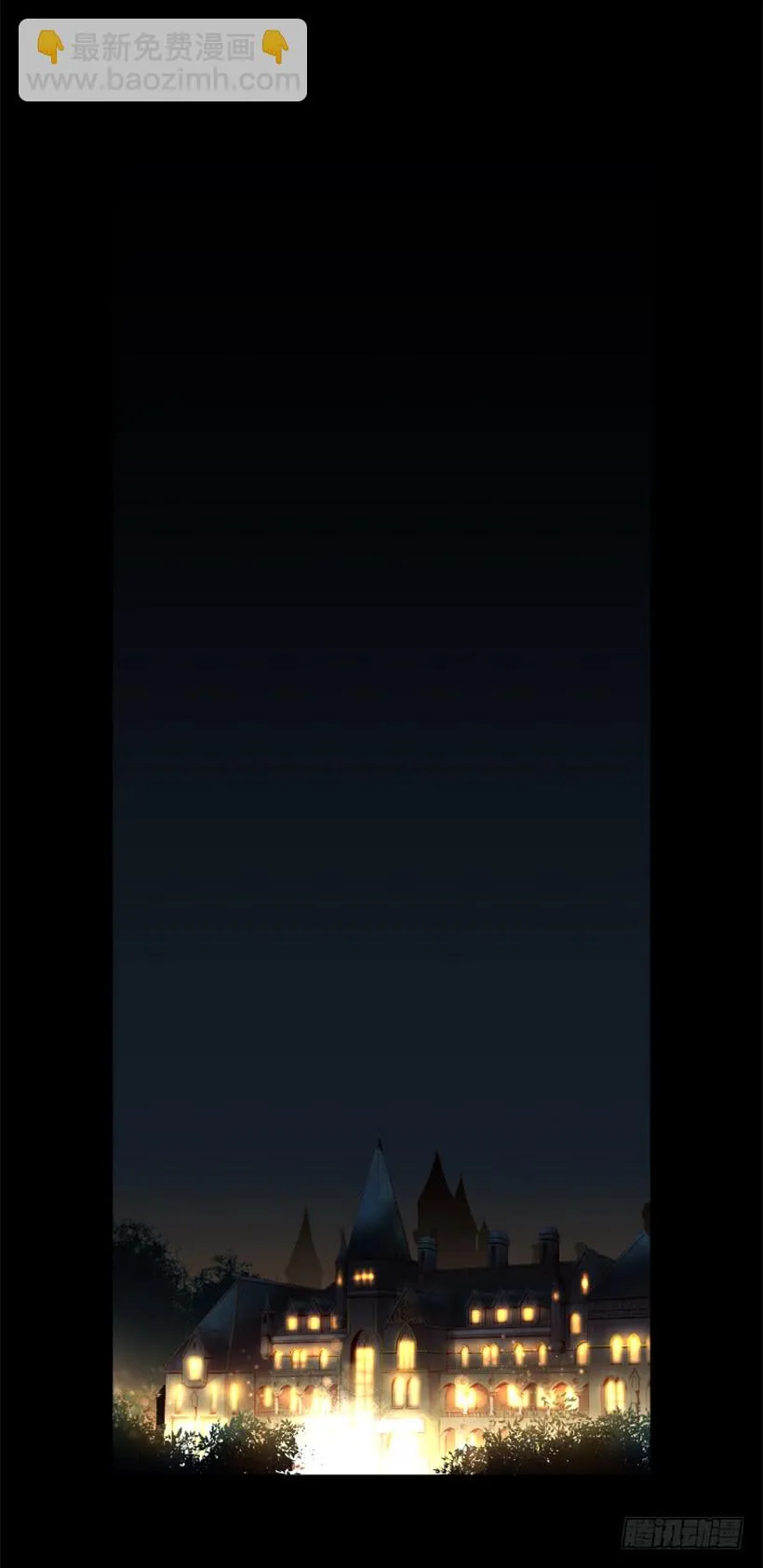 78.女王 第46页