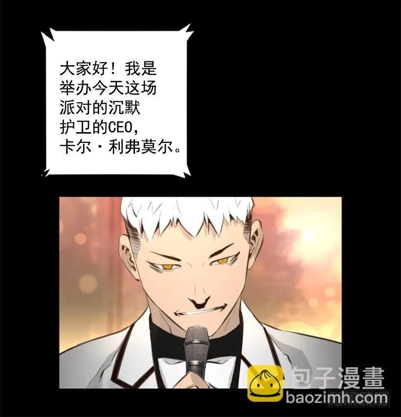 78.女王 第47页
