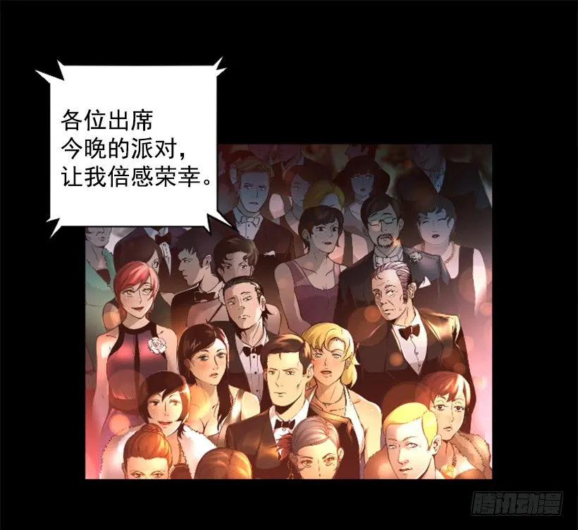 78.女王 第48页