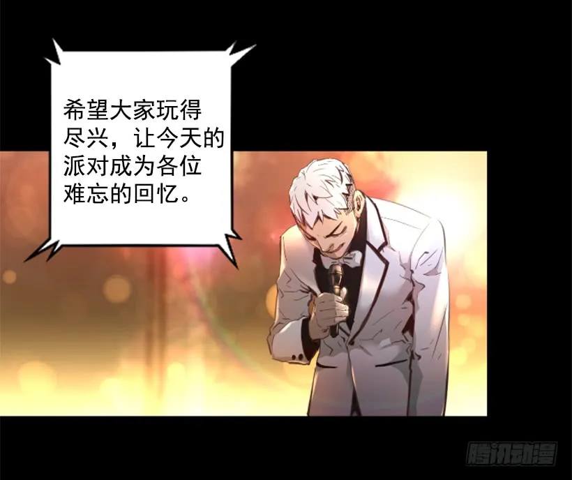 78.女王 第49页