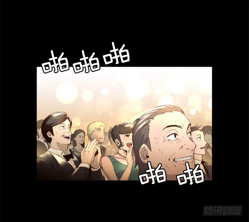78.女王 第50页