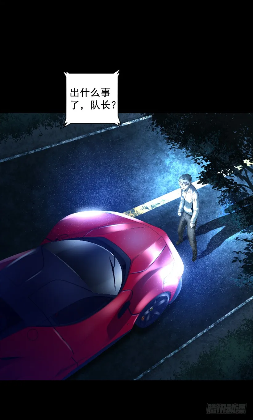 77.意料之外 第2页