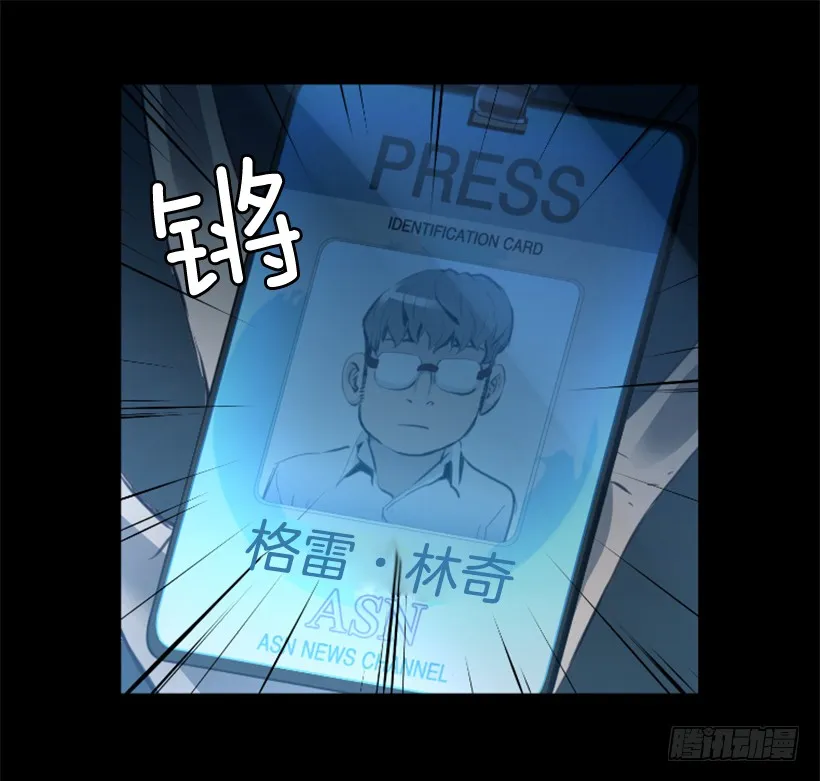 77.意料之外 第4页