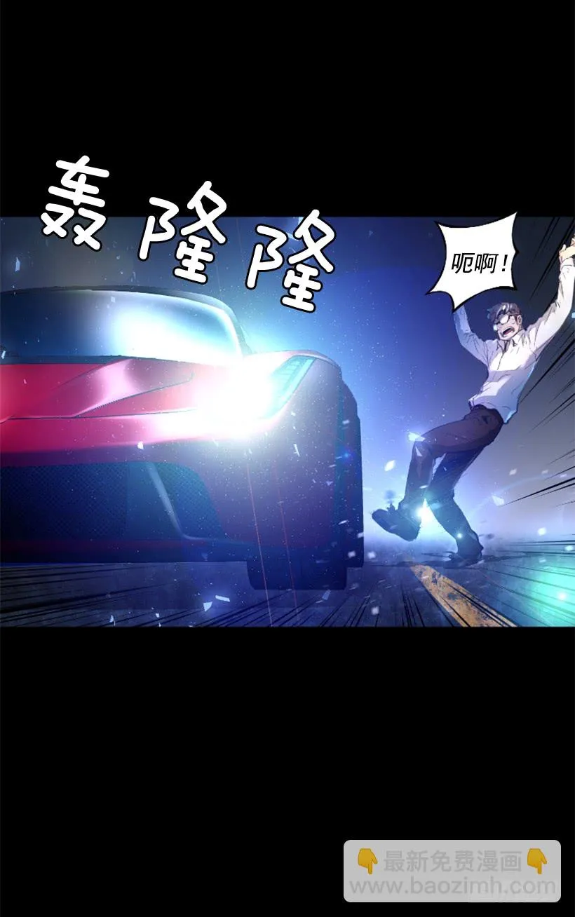 77.意料之外 第8页