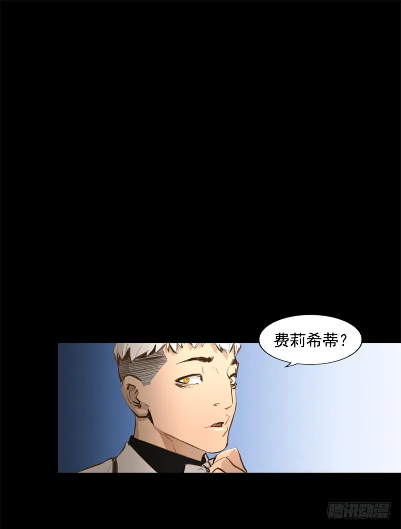 77.意料之外 第16页