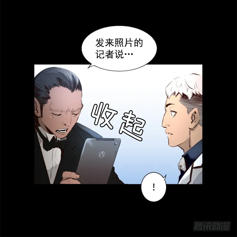 77.意料之外 第21页