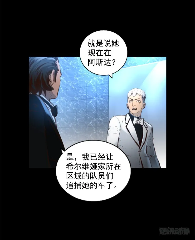77.意料之外 第25页
