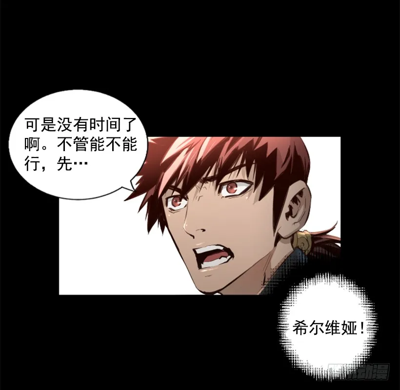 77.意料之外 第39页
