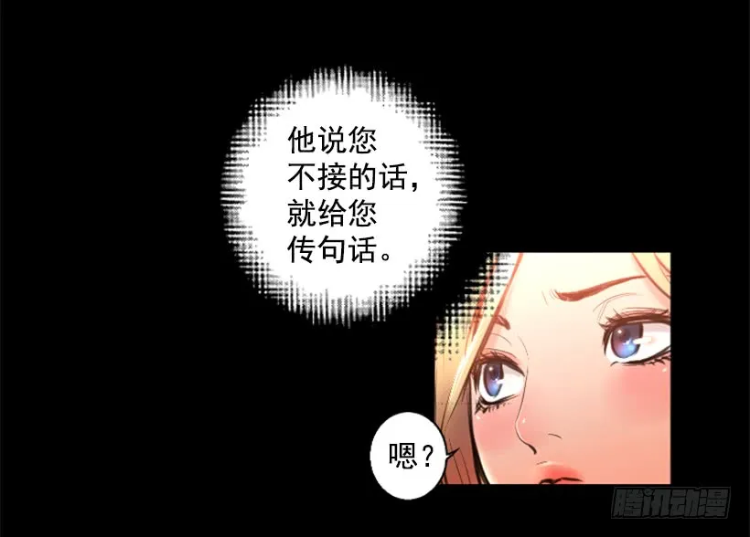 77.意料之外 第42页