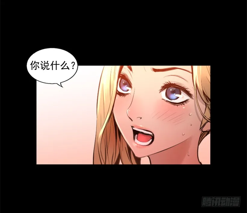 77.意料之外 第44页