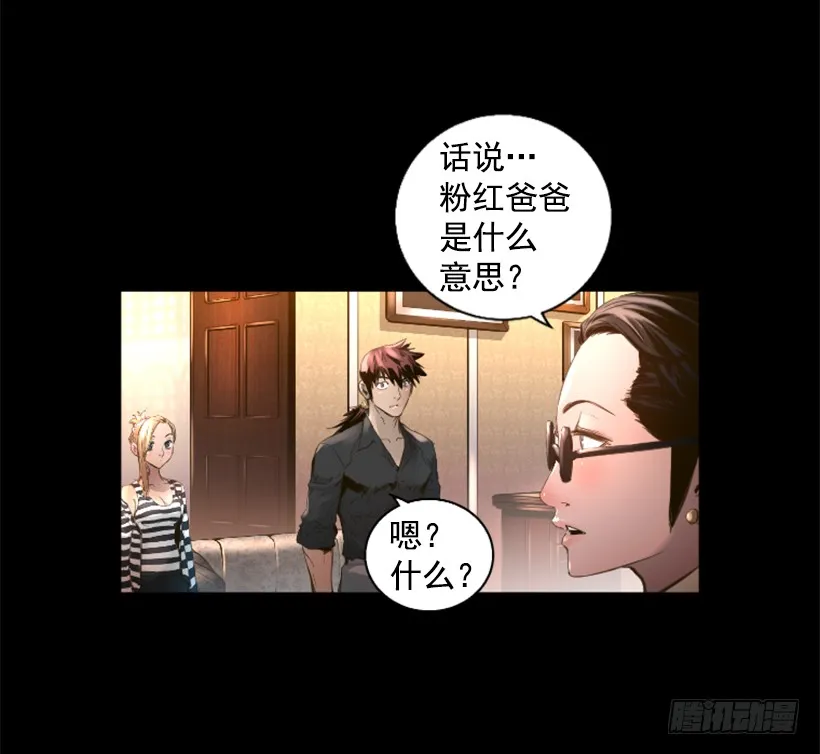 76.竟然还活着 第3页