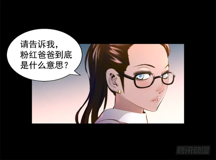 76.竟然还活着 第5页
