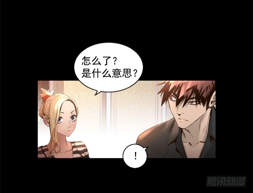 76.竟然还活着 第7页