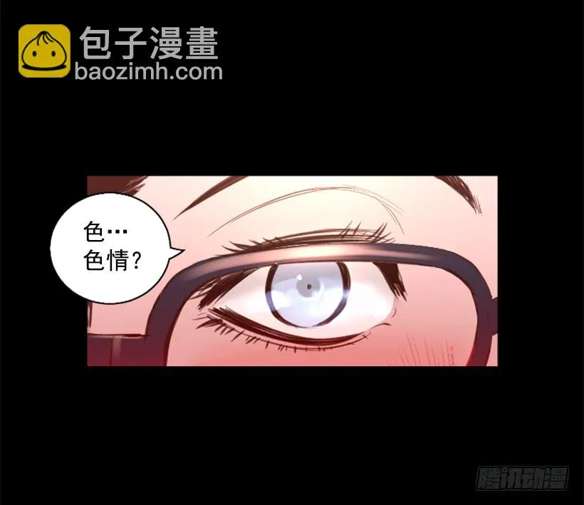 76.竟然还活着 第10页