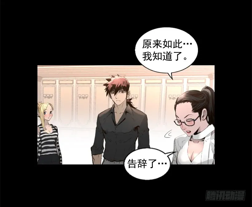 76.竟然还活着 第16页