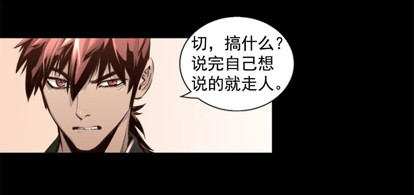 76.竟然还活着 第18页