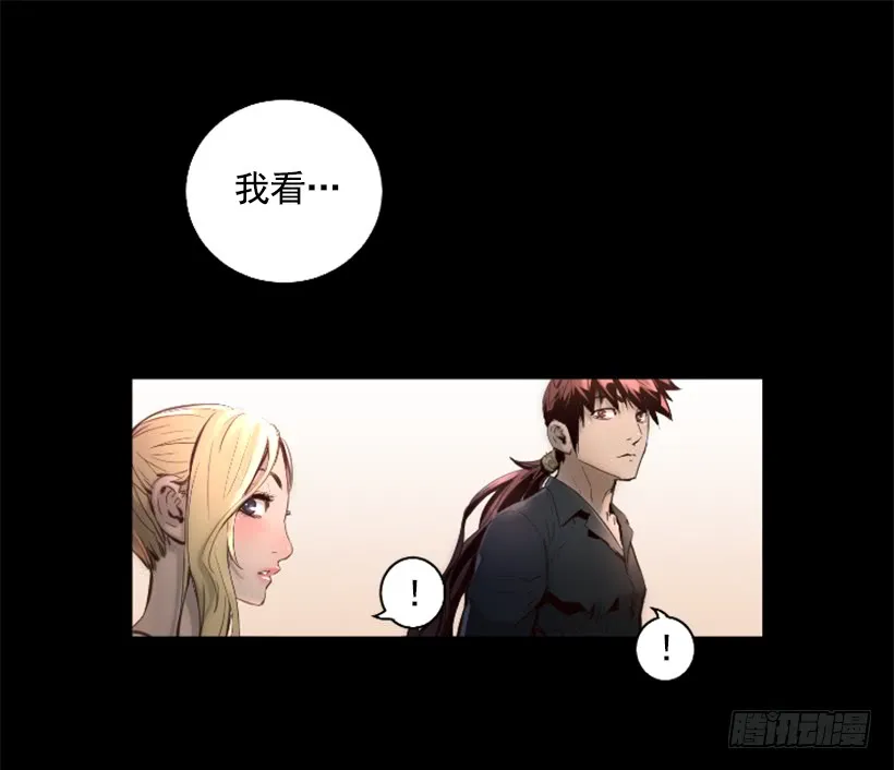 76.竟然还活着 第22页