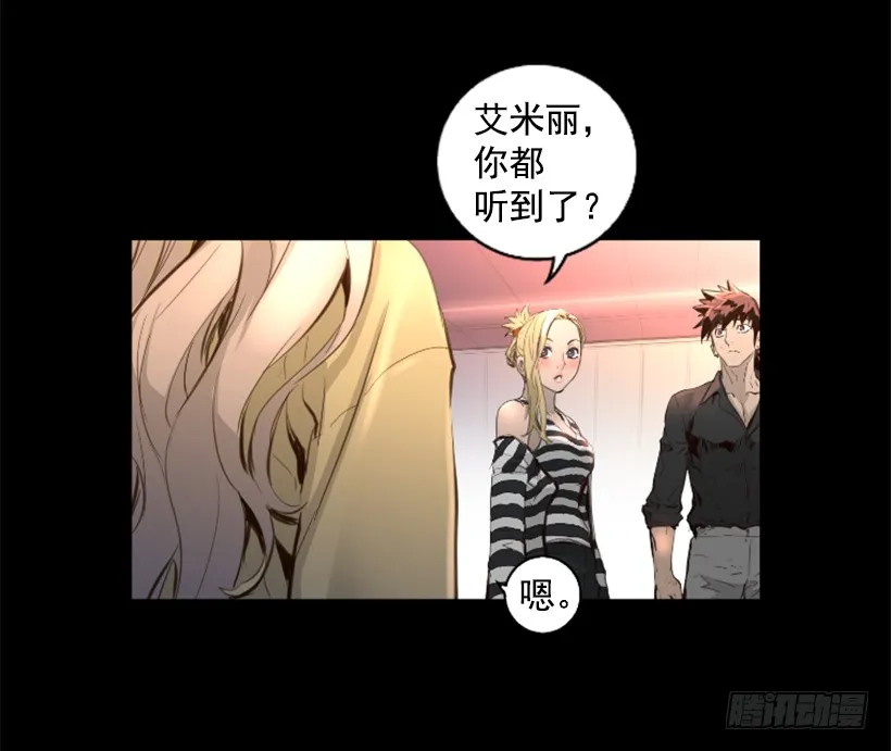 76.竟然还活着 第24页