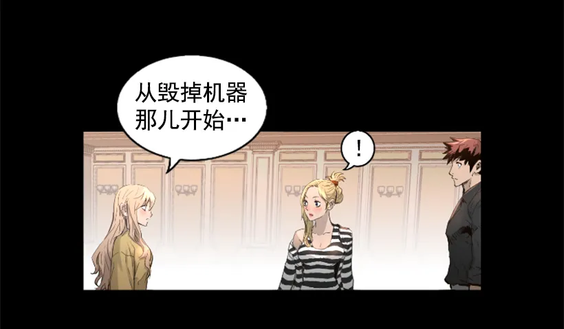 76.竟然还活着 第25页