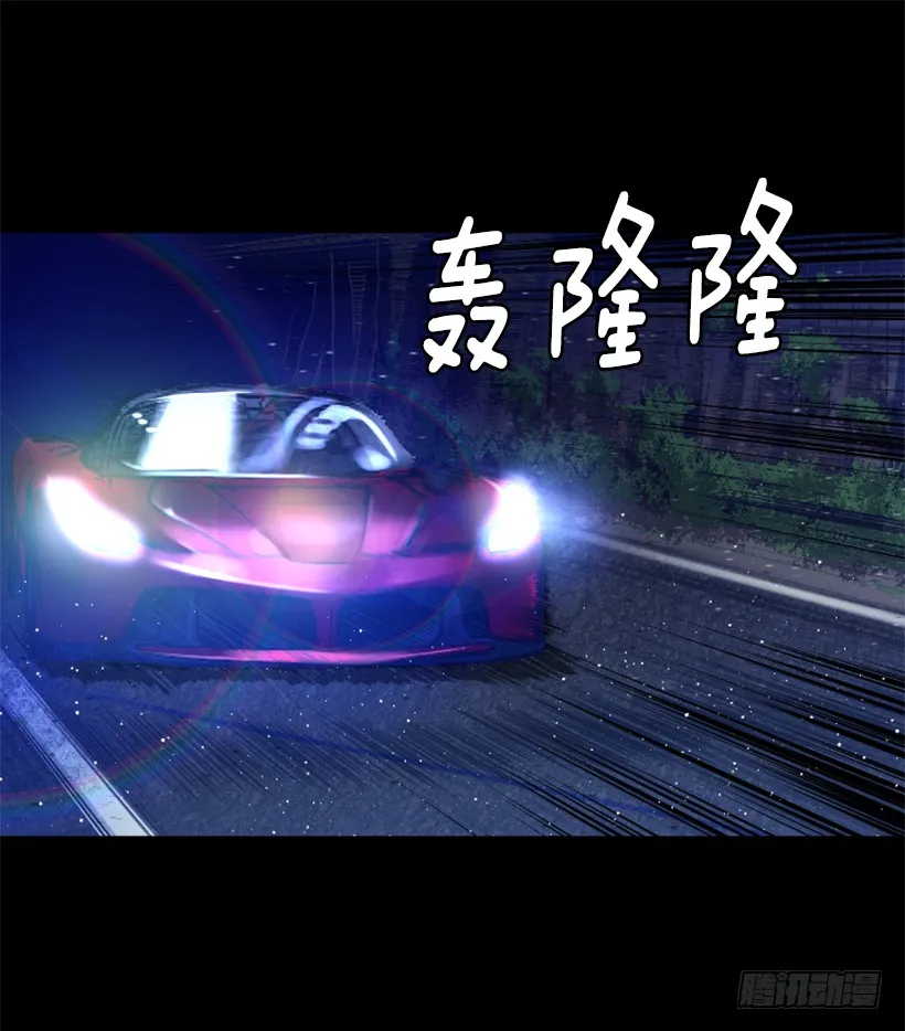 76.竟然还活着 第28页