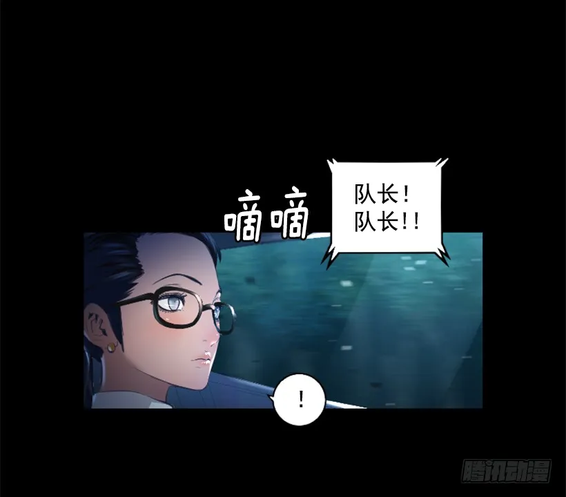 76.竟然还活着 第30页