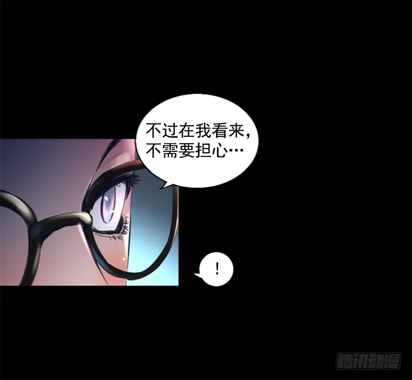76.竟然还活着 第34页