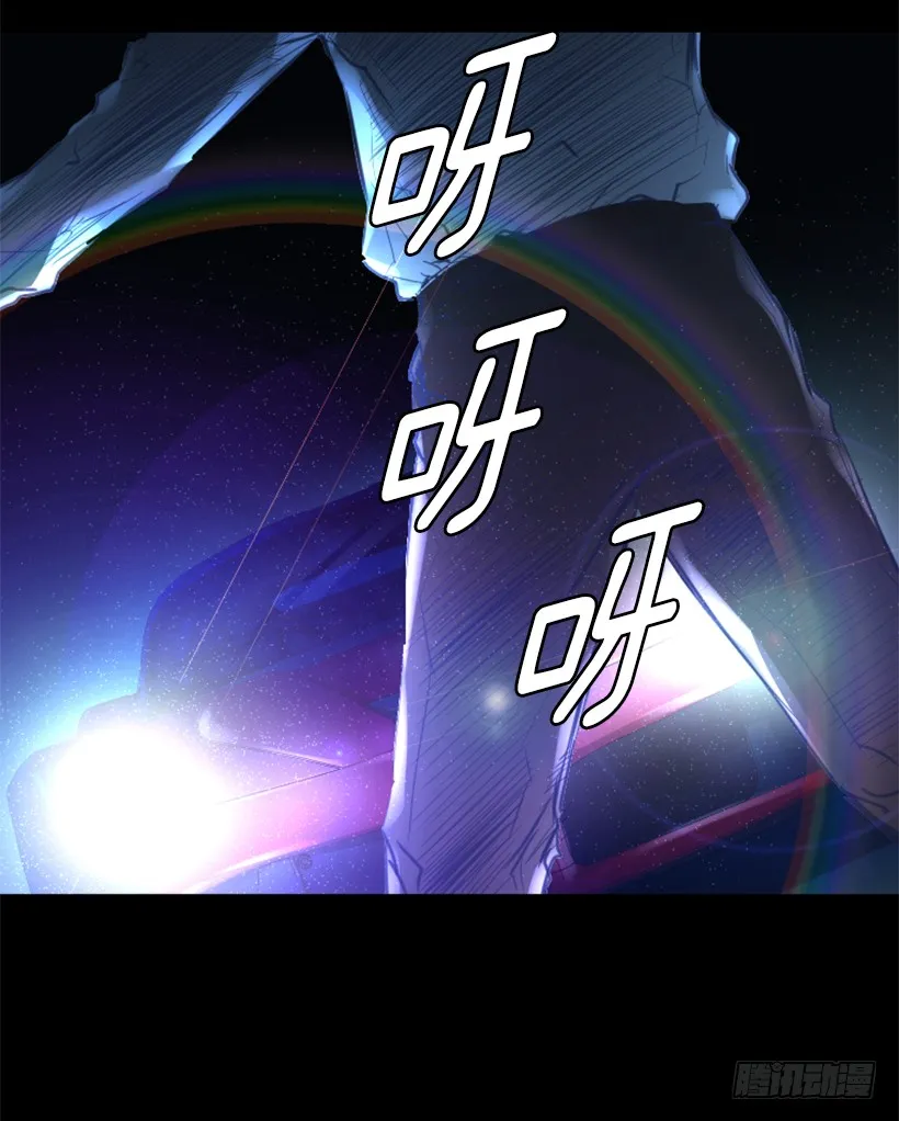76.竟然还活着 第36页