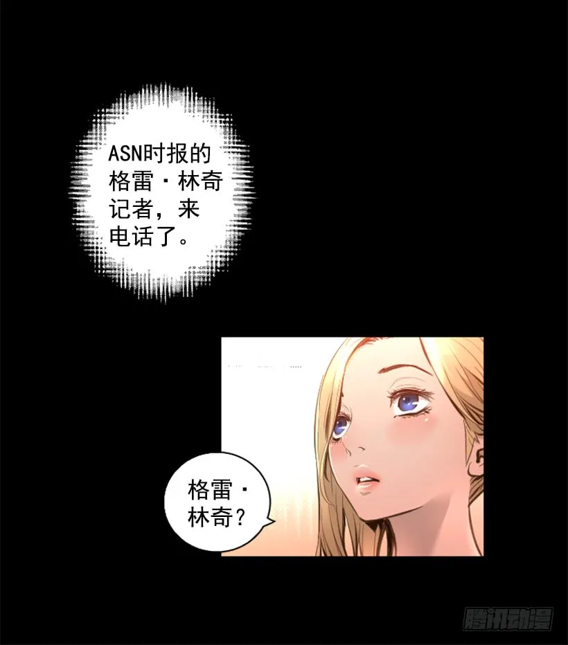 76.竟然还活着 第42页