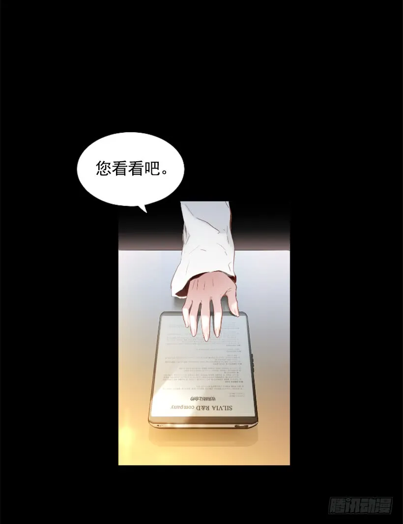 75.逃回武林 第2页