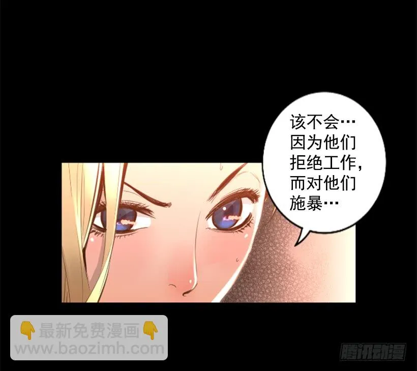 75.逃回武林 第9页