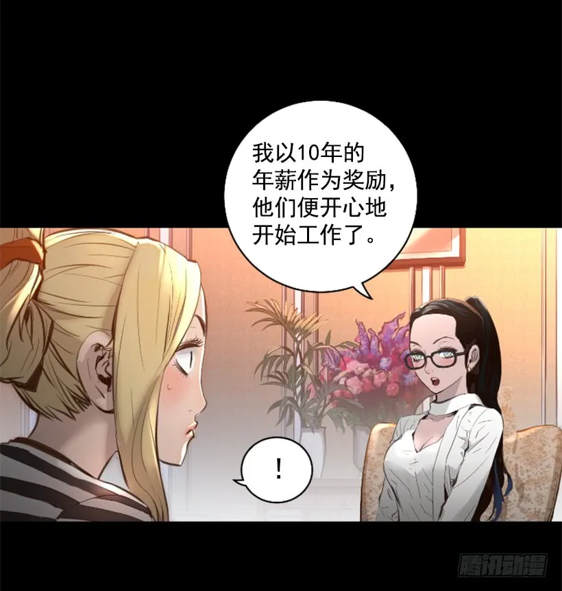 75.逃回武林 第10页