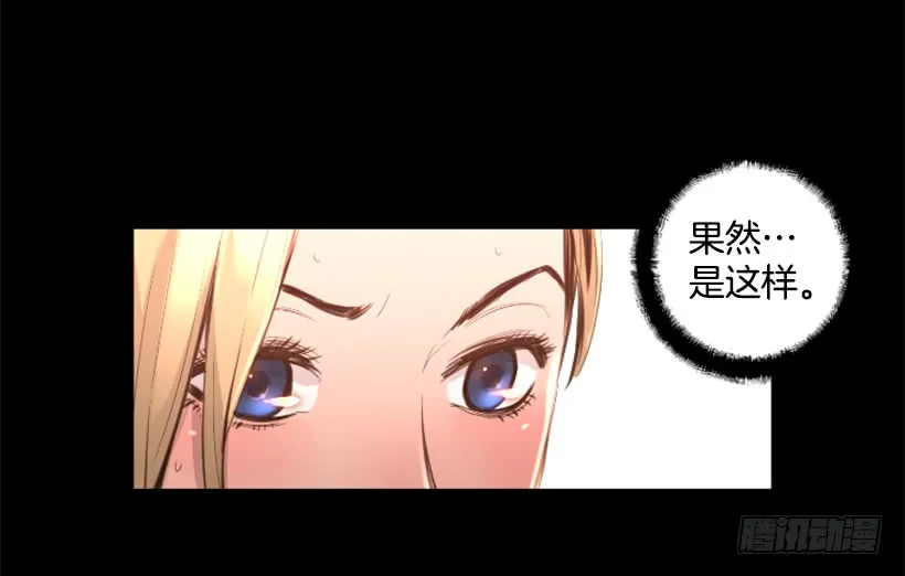 75.逃回武林 第17页