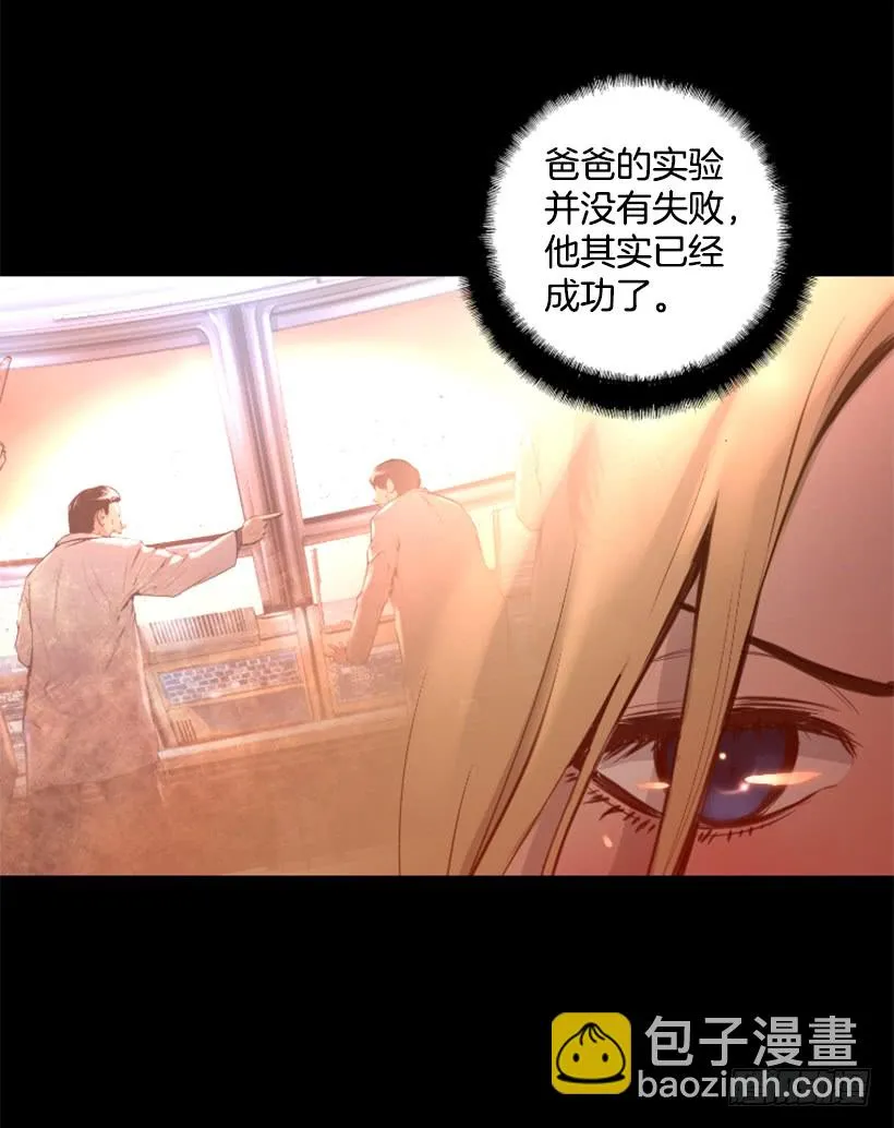 75.逃回武林 第18页