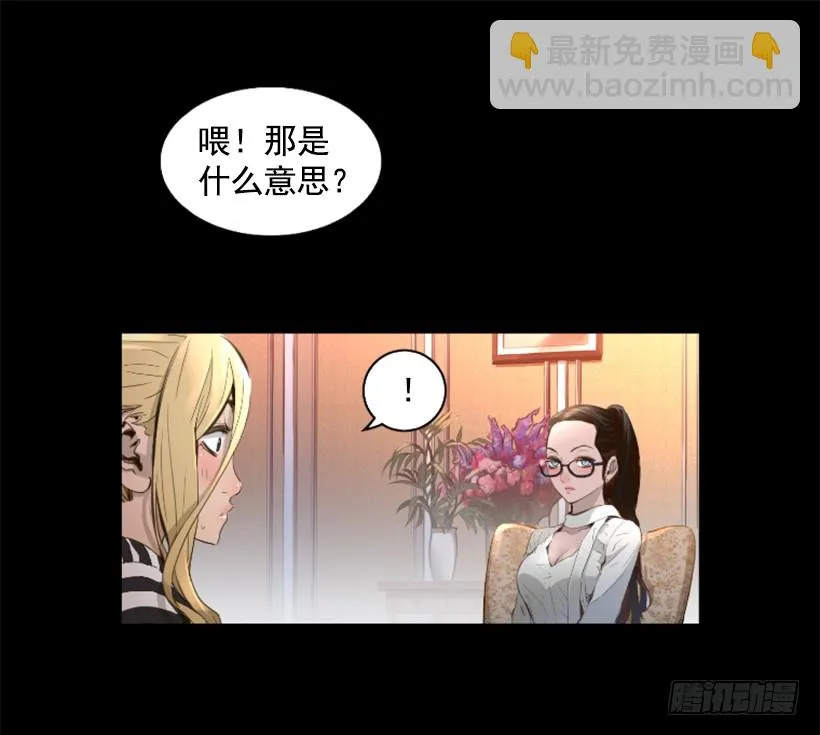 75.逃回武林 第22页