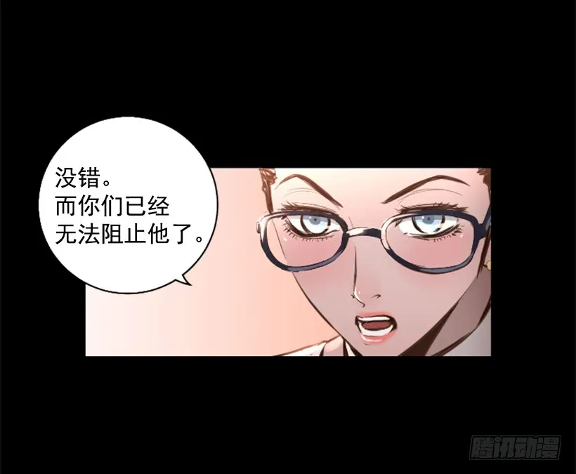75.逃回武林 第24页