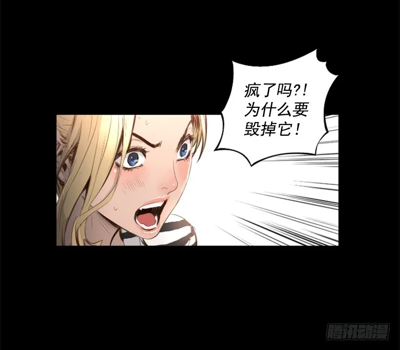 75.逃回武林 第28页