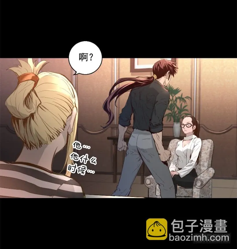 75.逃回武林 第31页