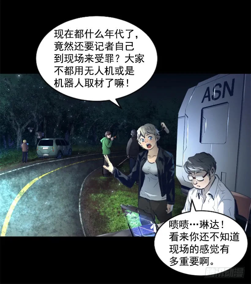 74.现场的感觉 第4页