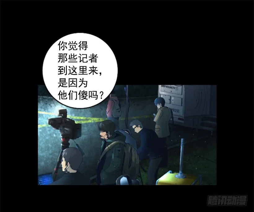 74.现场的感觉 第5页