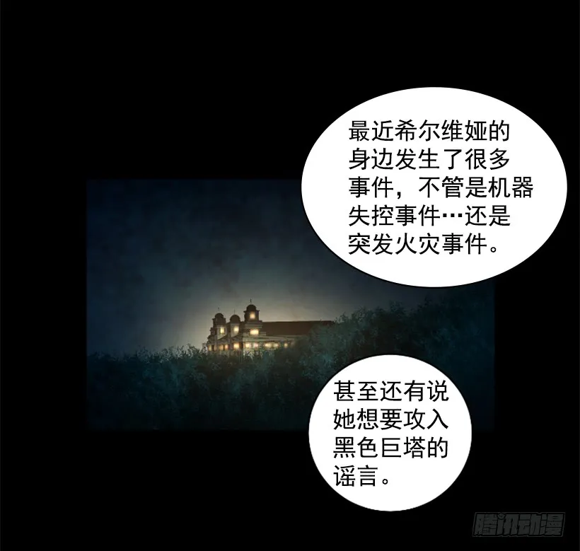 74.现场的感觉 第6页