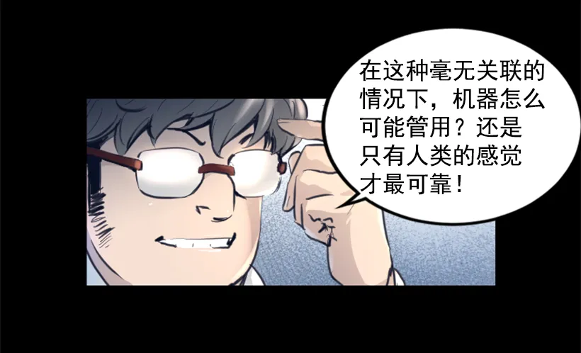 74.现场的感觉 第7页