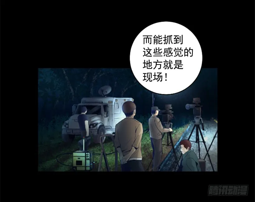 74.现场的感觉 第8页